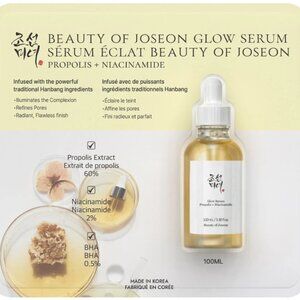 Beauty of Joseon Glow Serum – Propolis + Niacinamide (100ml)